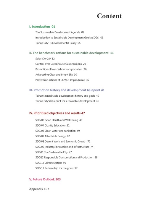 2021 Tainan City Sustainable Development Goal  Voluntary Local Review第1頁內容